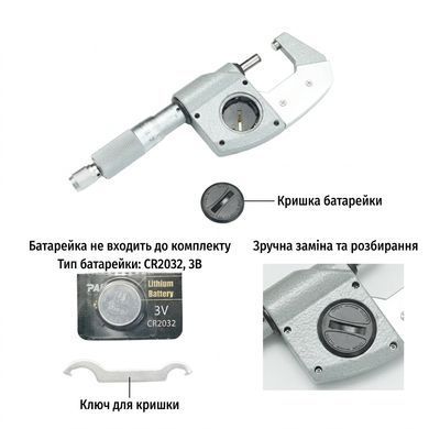 Цифровой микрометр SHAHE IP65 (0&ndash;25 мм / 0.001 мм)