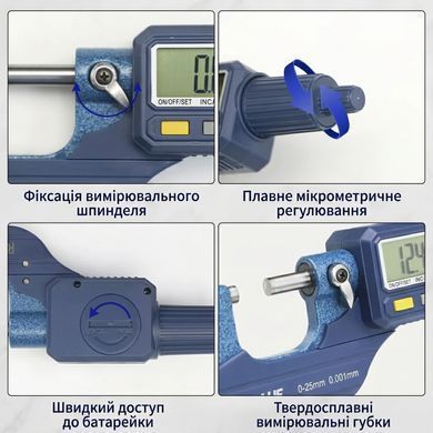 Цифровой микрометр SHAHE 5219-25 (0&ndash;25 мм / 0.001 мм)