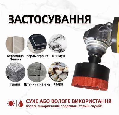 Коронка алмазна, вакуумна 110 мм