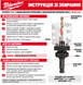 Набір коронок Bi Metal Milwaukee 20 шт.
