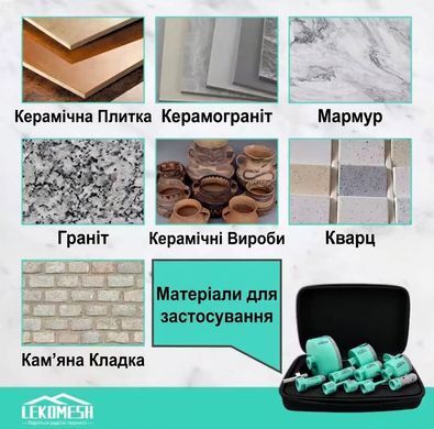 Набір алмазних коронок (6/8/10/20/25/35/50/68/110 мм + конус)