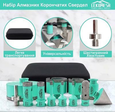 Набір алмазних коронок (6/8/10/20/25/35/50/68/110 мм + конус)