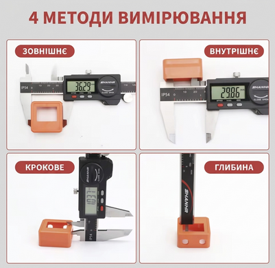 Цифровий електронний штангенциркуль SHANHR (150 мм, IP54)